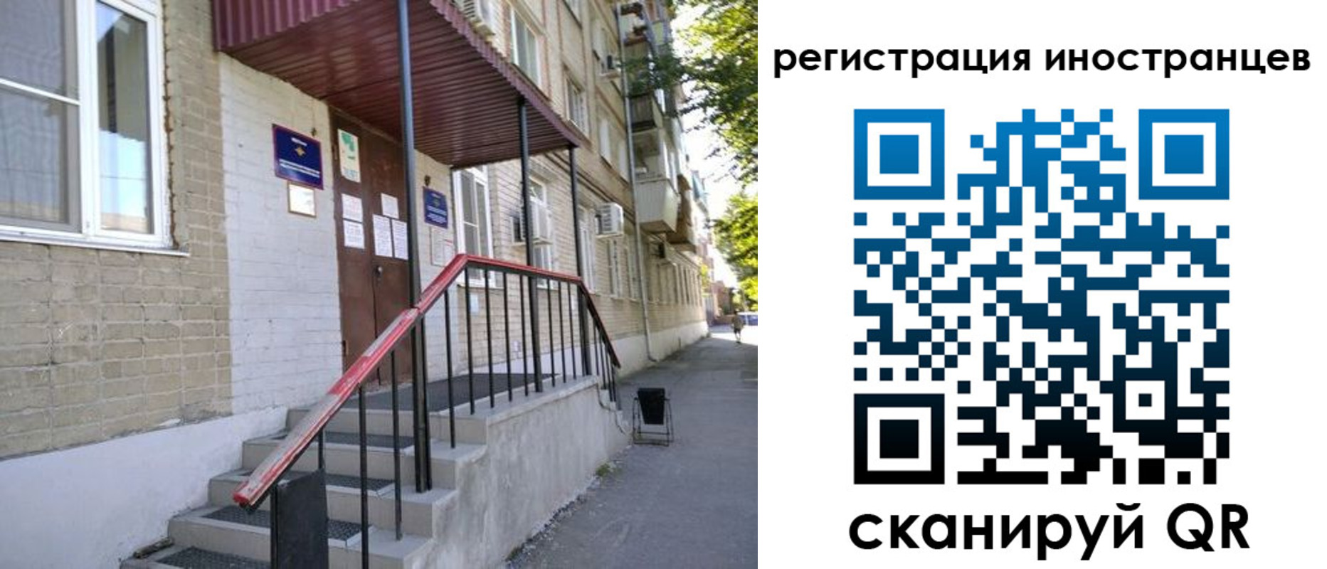 прописка поиск в Куровском