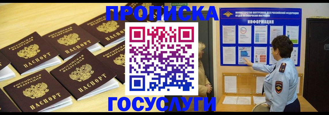 регистрация для школы в Куровском